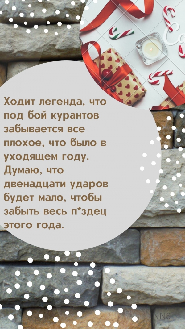 Новогодние анекдоты