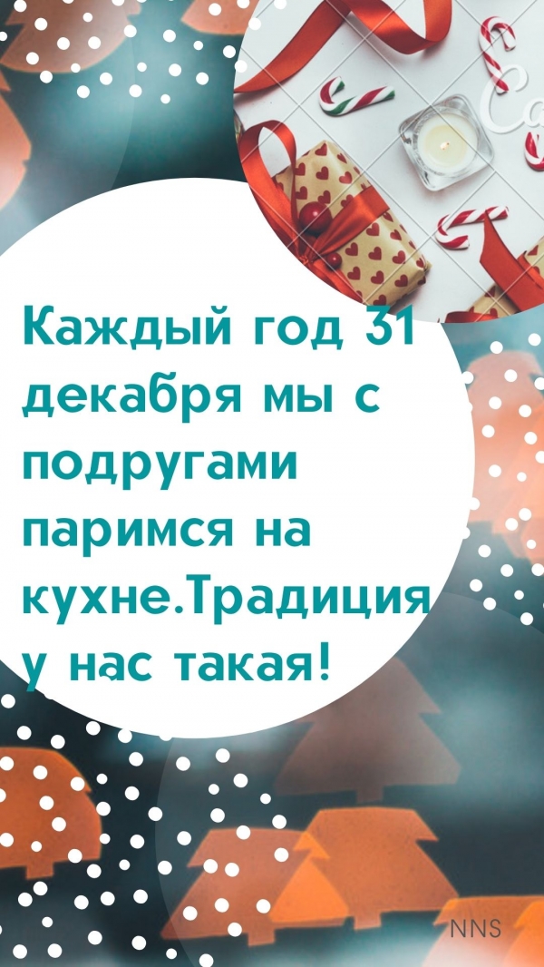 Новогодние анекдоты