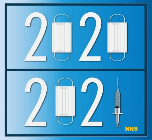 Прощай 2020 - привет 2021