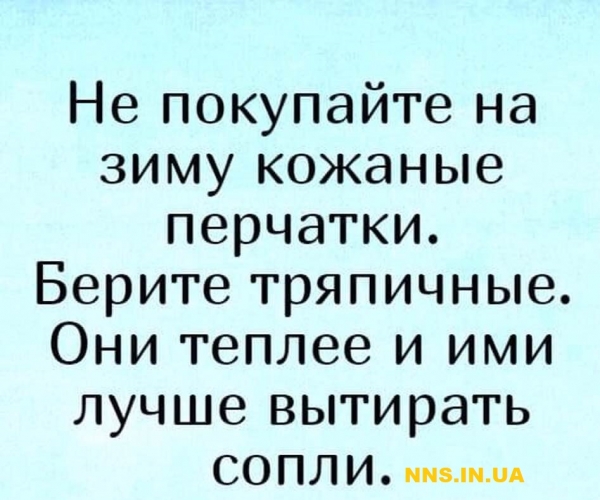 Улетные картинки