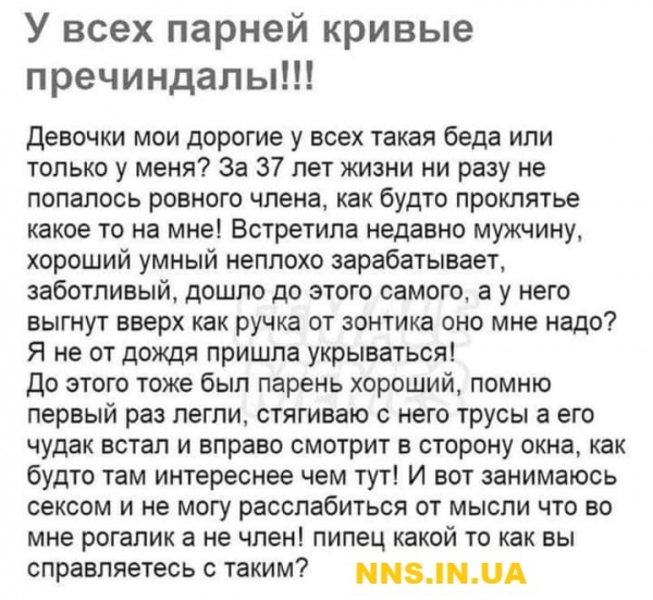 Улетные картинки