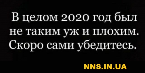Улетные картинки