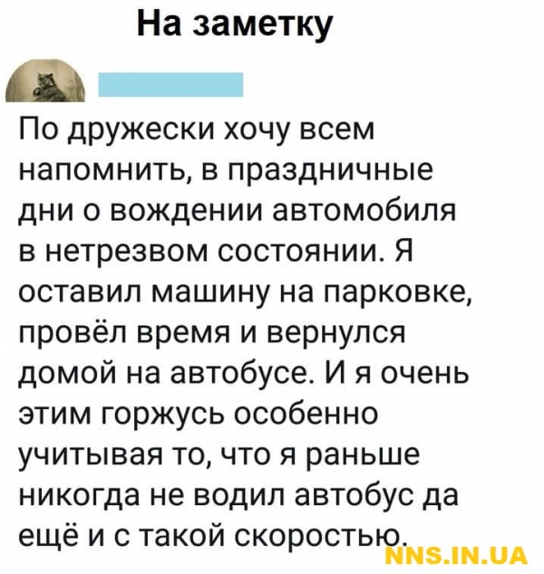 Улетные картинки