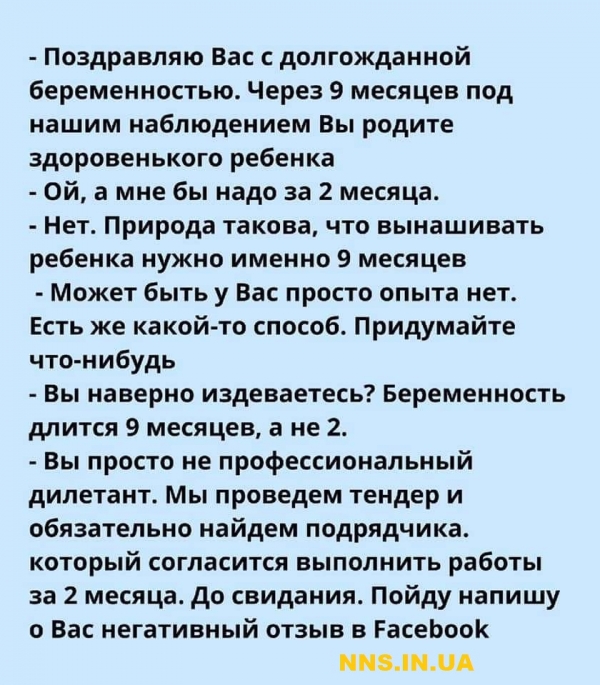 Улетные картинки