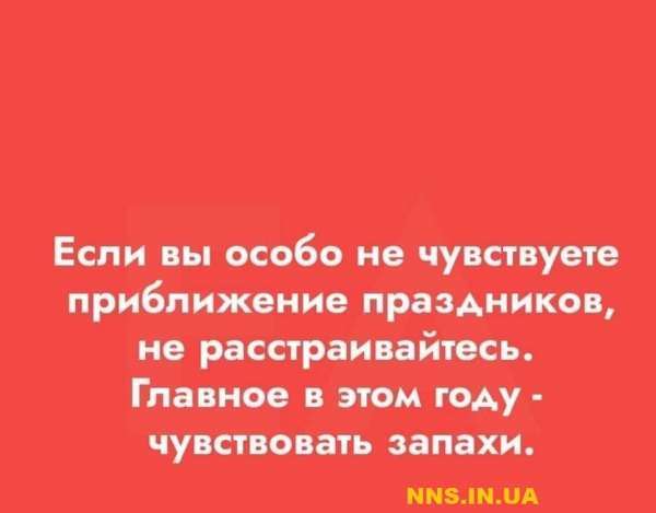 Улетные картинки
