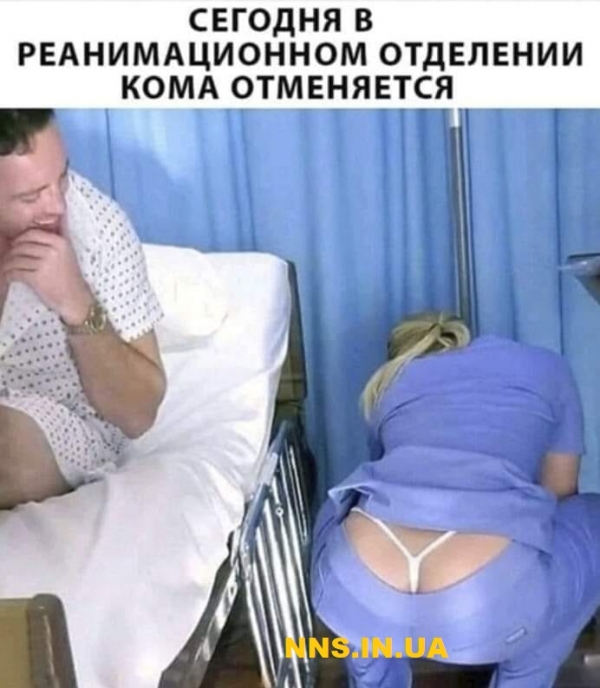 Улетные картинки