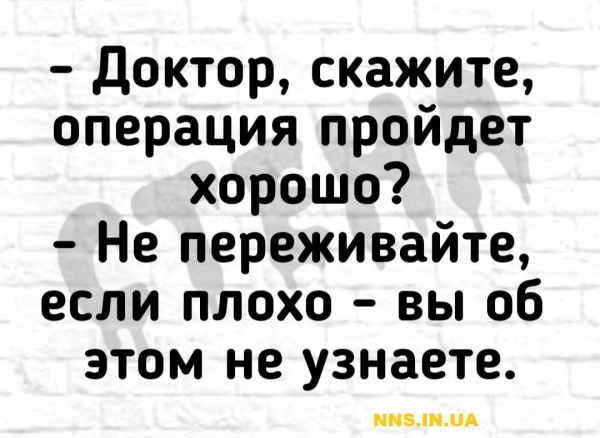 Улетные картинки