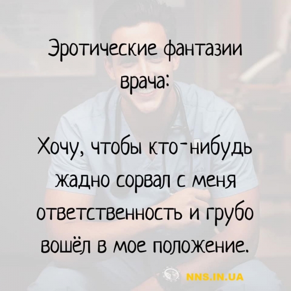 Улетные картинки