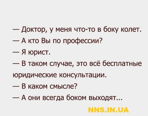 Улетные картинки