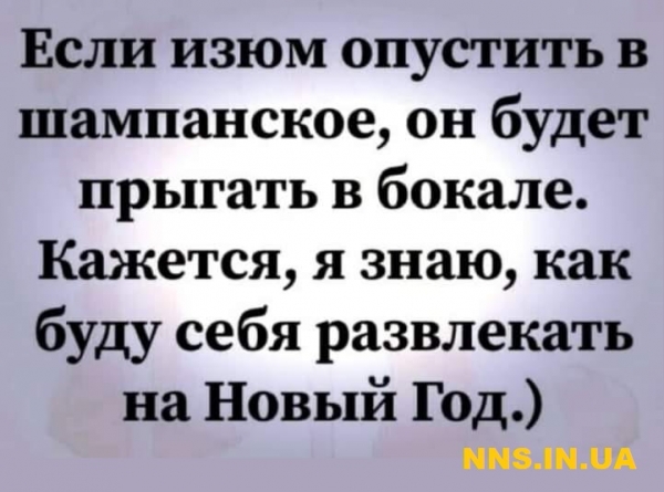 Улетные картинки