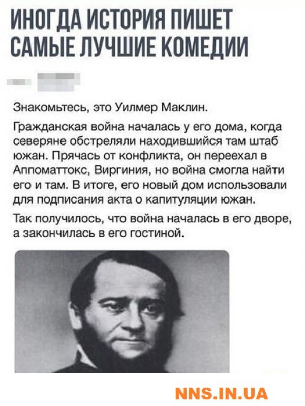 Прикольная подборка с просторов инета