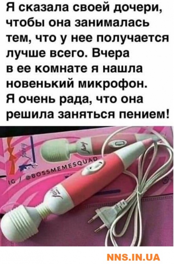 Прикольная подборка с просторов инета