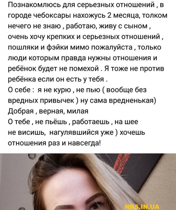 Ищу подкаблучника с толстым кошельком