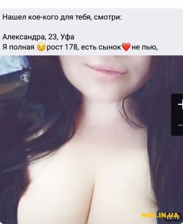 Ищу подкаблучника с толстым кошельком
