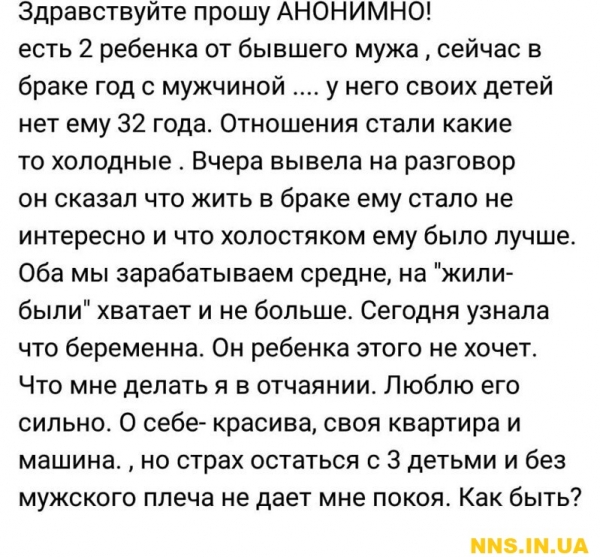 Ищу подкаблучника с толстым кошельком