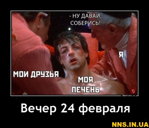23 демотиватора на 23 февраля