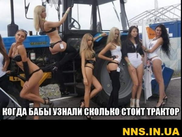 Цыпочки-селянки.Нынешняя деревня, это вам не советский колхоз