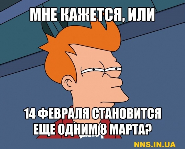 Подборка прикольчиков в канун 8 марта
