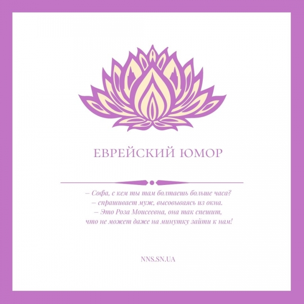 Юморок по-Одесски