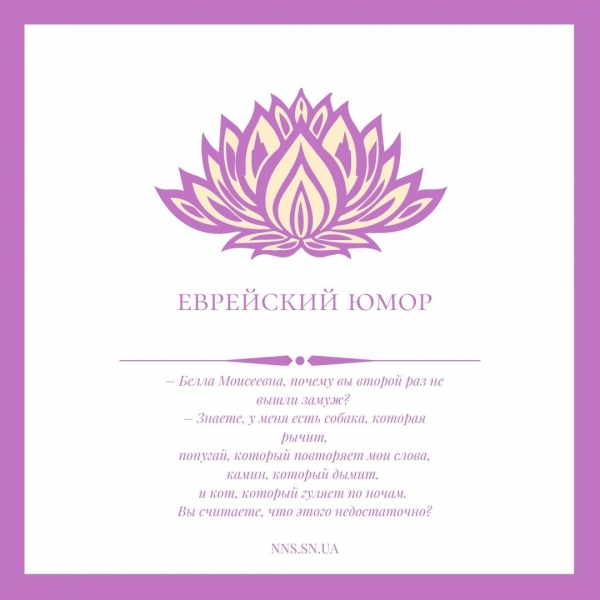 Юморок по-Одесски