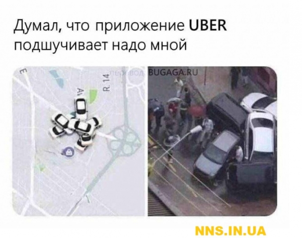 "Упс" у каждого выглядит по разному
