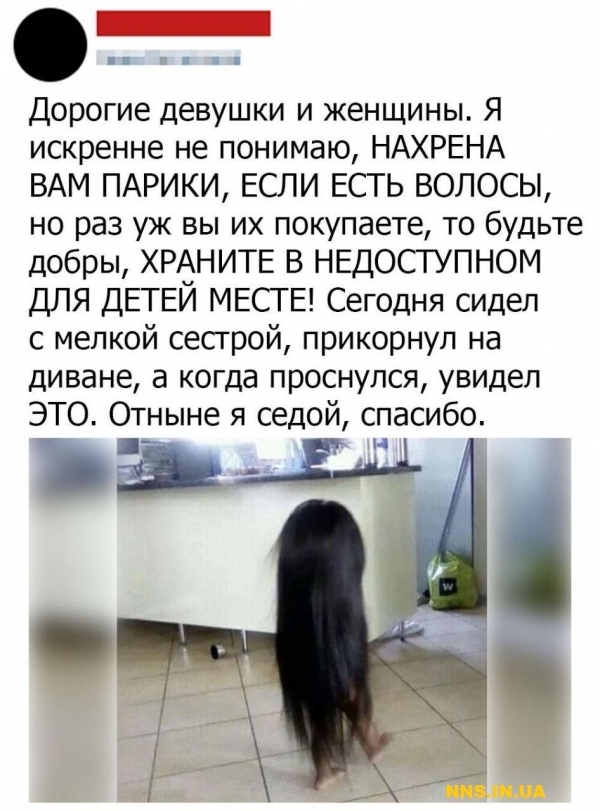 Очередная порция летнего юмора