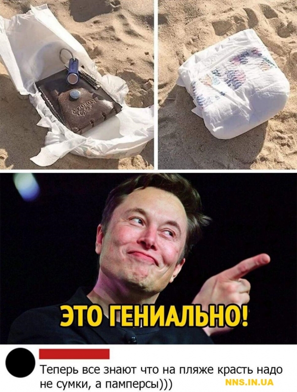 Очередная порция летнего юмора