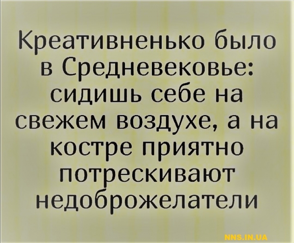 Очередная порция летнего юмора