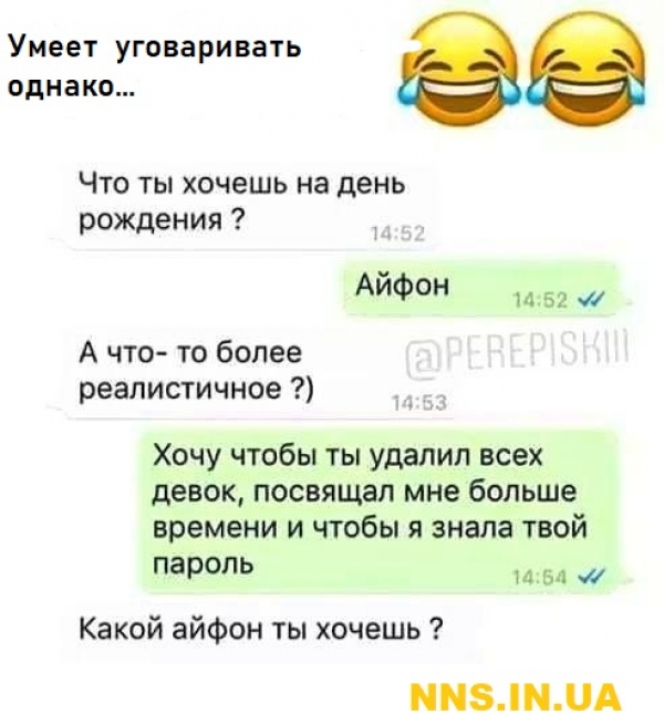 Очередная порция летнего юмора