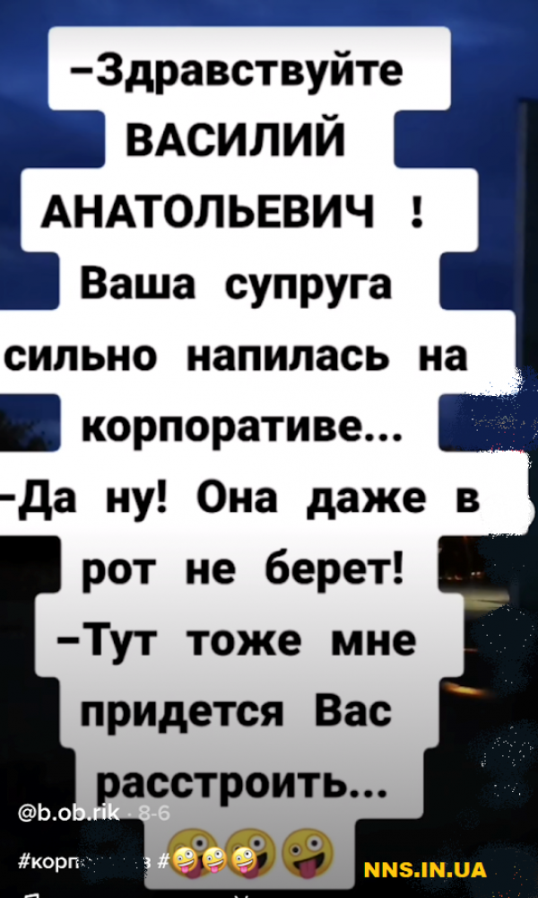 Свежая подборка анекдотов из Тик Тока