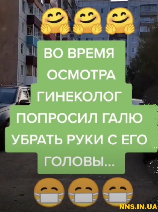 Свежая подборка анекдотов из Тик Тока