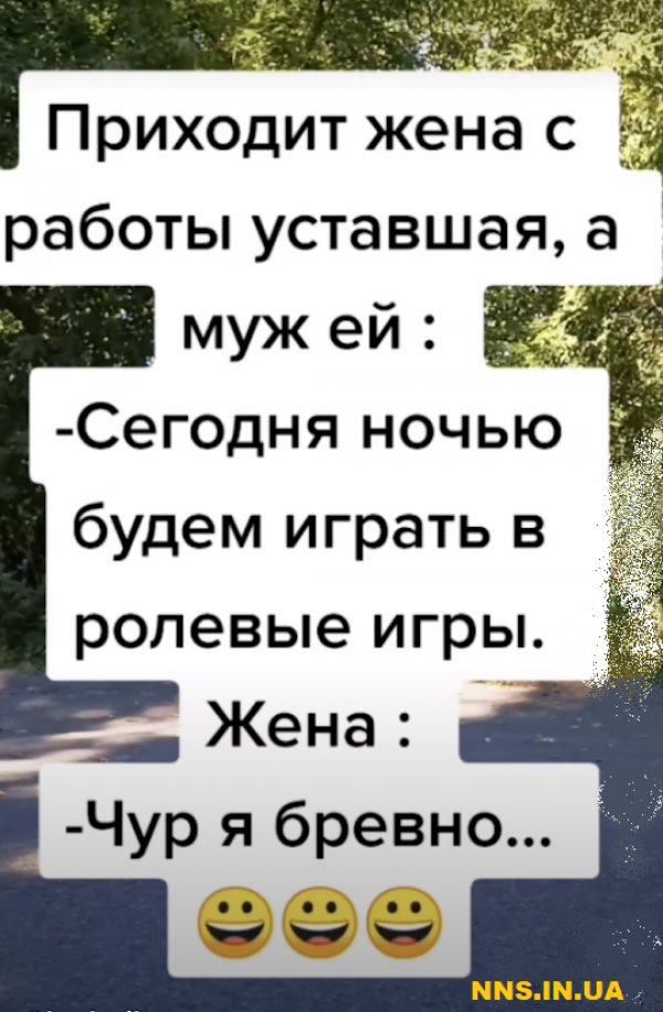 Свежая подборка анекдотов из Тик Тока