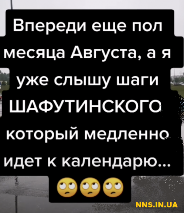 Свежая подборка анекдотов из Тик Тока