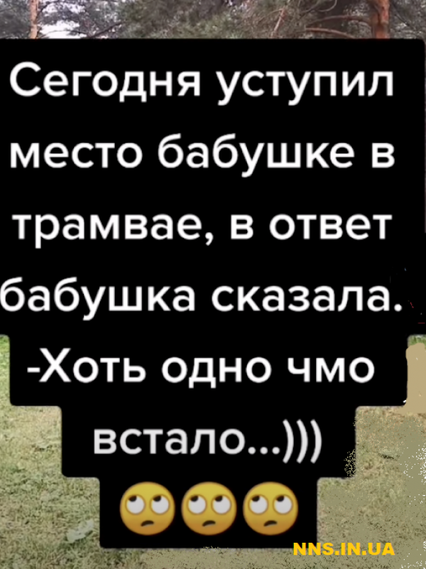 Свежая подборка анекдотов из Тик Тока