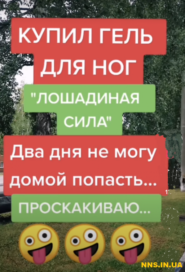 Свежая подборка анекдотов из Тик Тока