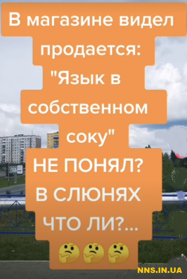 Свежая подборка анекдотов из Тик Тока