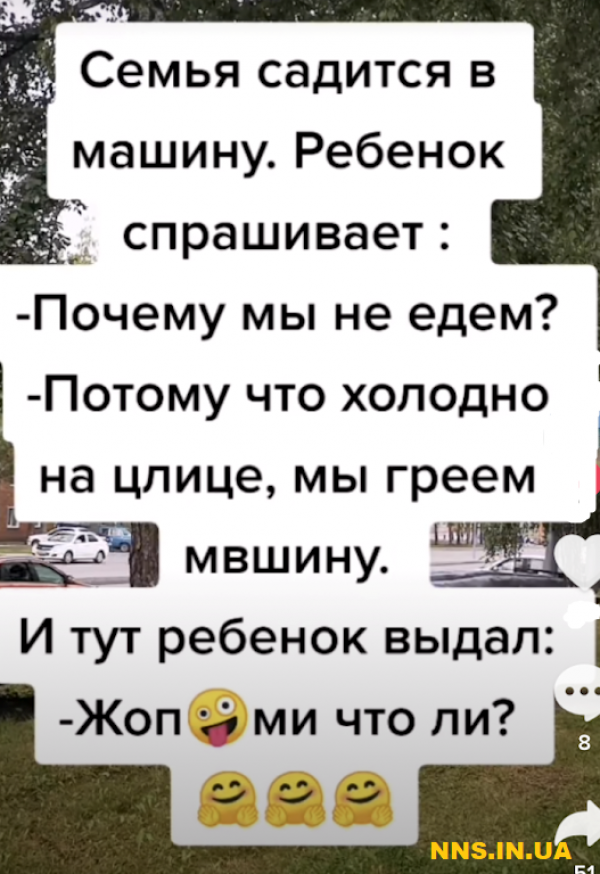 Свежая подборка анекдотов из Тик Тока