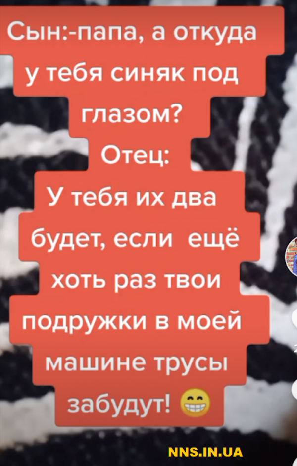 Свежая подборка анекдотов из Тик Тока