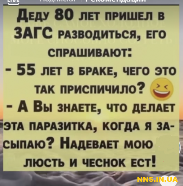 Свежая подборка анекдотов из Тик Тока