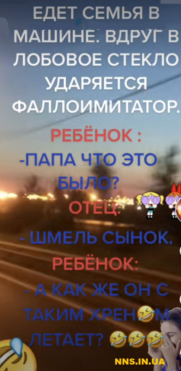 Свежая подборка анекдотов из Тик Тока