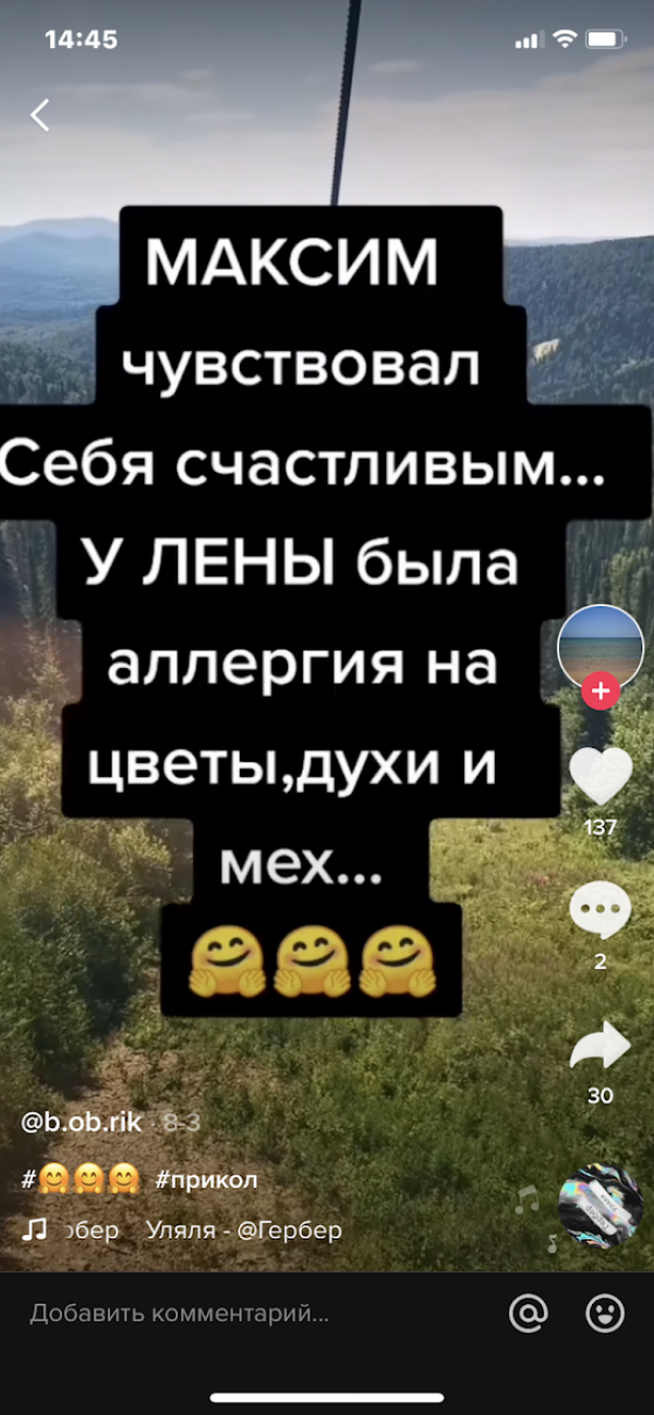 Свежая подборка анекдотов из Тик Тока