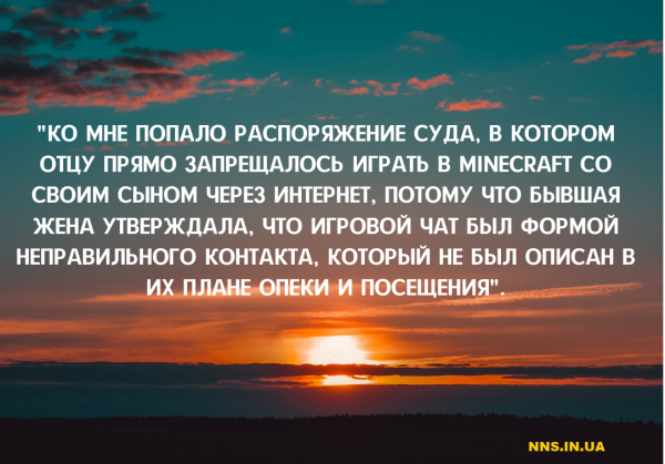 Развод по-американски. Реальные случаи из адвокатской практики.