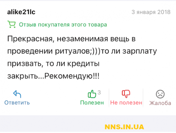 Бубен из категории компьютерные комплектующие. Розетка жжет!