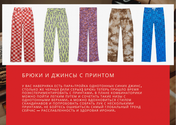 Мода 90-х возвращается, что буде модным этой осенью