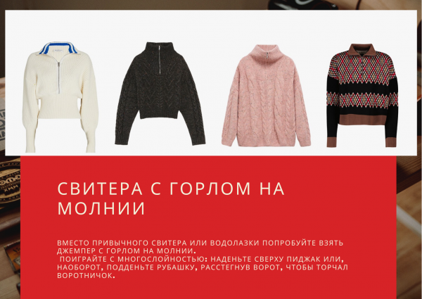 Мода 90-х возвращается, что буде модным этой осенью