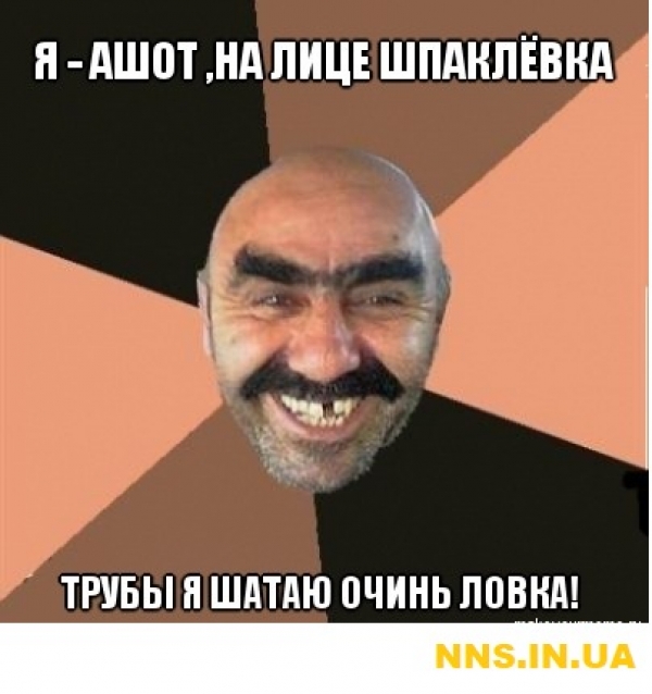Сделал дело - шатай смело...