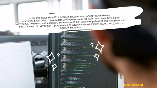 Как вылететь с работы в кратчайшие сроки