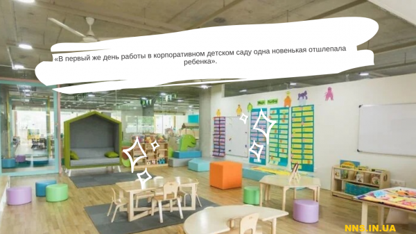 Как вылететь с работы в кратчайшие сроки