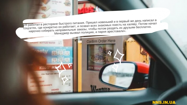 Как вылететь с работы в кратчайшие сроки