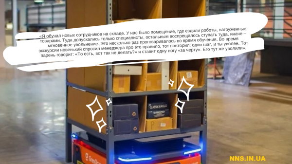 Как вылететь с работы в кратчайшие сроки